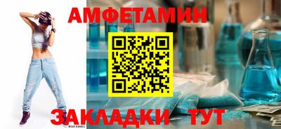 меф VHQ Жуковский