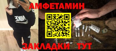 меф VHQ Жуковский