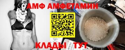 мескалин Заволжье