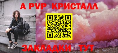 мескалин Заволжье