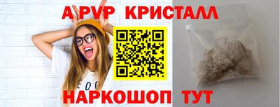 меф VHQ Жуковский