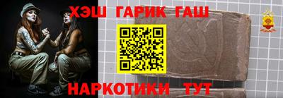 мескалин Заволжье