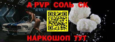крисы Заводоуковск