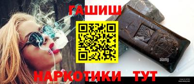 мескалин Заволжье