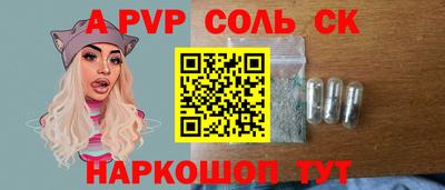 меф VHQ Жуковский