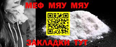 мескалин Заволжье