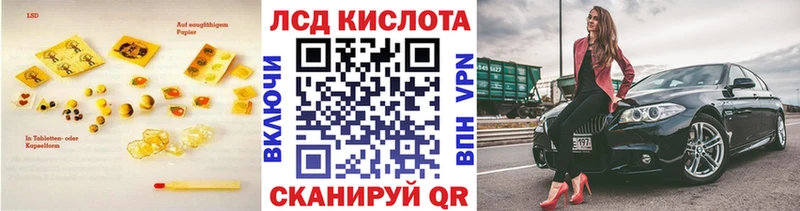 кракен ССЫЛКА  Тихорецк  Лсд 25 экстази кислота 