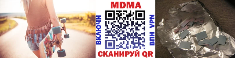 МДМА молли  Тихорецк 