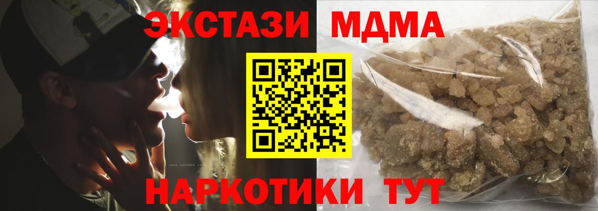 MDMA VHQ Тихорецк