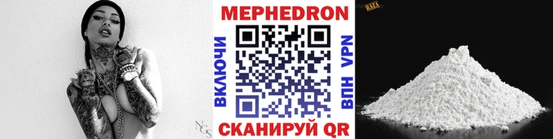 МЕФ VHQ  Тихорецк 