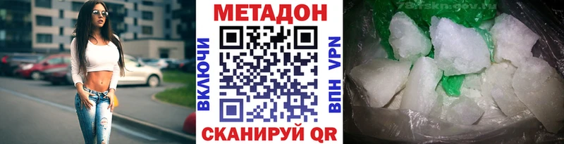 MEGA ТОР Тихорецк МЕТАДОН мёд