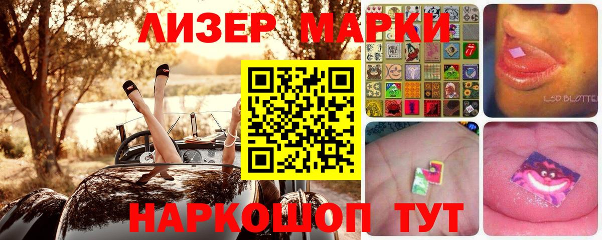 Тихорецк  цены наркотик  Марки N-bome 1,8мг  Вход с VPN  Марки N-bome 1,8мг 
